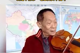 懂科研又有才华！袁隆平在安江农校时曾用第一笔工资买小提琴#袁隆平逝世一周年 #袁老写的词被谱成了歌 #今天的我也乖乖把饭吃完了 