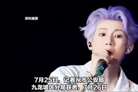 #王源重庆演唱会本周六举行 奥体中心周边这些路段有交通管制视频封面