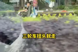 摊主遇城管骑三轮跑路，男子开车狂追1小时取餐视频封面