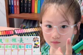 小学生暑假计划表来啦！一天竟有5节课！ #亲子 #小学生视频封面