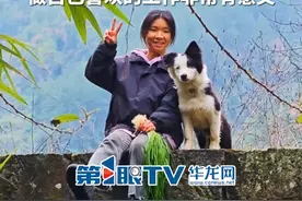 3月13日（采访），重庆。00后女生辞掉深圳高薪工作到重庆当护林员，一待就是两年多，“做自己喜欢的工作是件非常有意义的事情。”源：@汤小果 @林业工作者