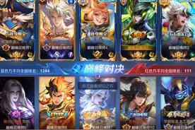 巅峰对决平推四大高手 以极致的手法细节带飞重庆狼队紫幻！