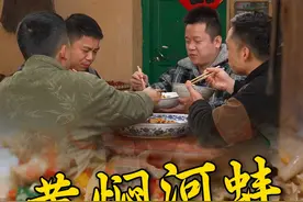 新鲜的河蚌做好了煮出来汤鲜味美一点也不腥，你们那都是怎么吃的呢#家乡大锅煮出人间美味#河蚌的家常做法#农村美食视频封面