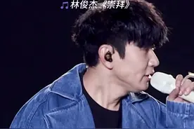 林俊杰《崇拜》官摄来了，我们林粉每天都吃这么好！ #林俊杰 #林俊杰jj20世界巡回演唱会 #林俊杰音乐作品推荐视频封面