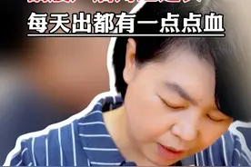 子宫瘢痕憩室：剖腹产后月经延长，每天出都有一点点血。 #子宫瘢痕憩室 #剖腹产 #剖宫产 #医学科普 #涨知识视频封面