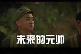 连长，元帅那是未来的，现在我是你的士兵 #高山下的花环视频封面