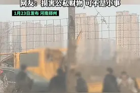 一群“熊孩子”围着奥迪打砸 路过小伙视频记录证据帮大忙 挡风玻璃上已经砸出几个大洞 网友:损害公私财物 可不是小事视频封面