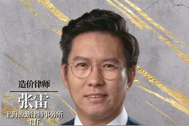 现在审计单位在进行二审时真是无所不用其极！！#工程审计 #工程造价律师视频封面