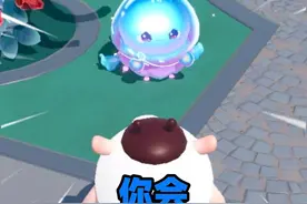 蛋仔派对：当你的艾比变成人！你会怎么做？ #蛋仔派对视频封面