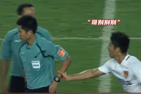 足球名场面之球员拒绝和裁判握手，看完真的忍不住哈哈哈#足球 #国足 #dou来足球季 #搞笑视频封面