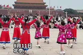 8月11日，北京，孩子们舞蹈比赛结束之后，老师特意带她们来天安门广场上通过舞蹈表白祖国，网友：这是这群孩子们珍贵的记忆。#舞蹈  #民族舞  #天安门  #祖国万岁视频封面