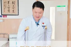 股骨头坏死后，如何利用好四点式拄拐法？#医学科普 #拄拐 #股骨头坏死 #中医 #硬核健康科普行动视频封面