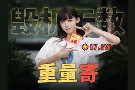 骁龙8Gen1罪大恶极！ 崩铁峰值功耗17.3W，机身最高62.6℃视频封面