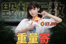 骁龙8Gen1罪大恶极！ 崩铁峰值功耗17.3W，机身最高62.6℃视频封面