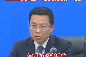 托育服务消费券采取线上申领的形式，拟于6月份由省卫生健康委统一组织并分批次向婴幼儿家庭发放。婴幼儿家庭可通过省卫生健康委公布的平台领取，领取后限期内（6一10月）在定点托育机构核销使用。#江西将发放托育服务消费券 #托育早教 #婴幼儿 #早教视频封面