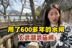 朱元璋时期的水闸和下水道长什么样？现在还在正常使用 #历史故事 #历史古迹 #知识分享