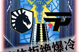 Twistzz的液体拒绝爆冷 有惊无险拿下巴西三哥PaiN