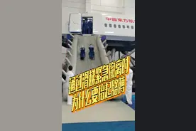 通过滑梯紧急撤离飞机时，为什么要抬起胳膊？视频封面
