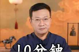 10分钟了解五代十国-后梁、后唐#五代十国 #后梁 #后唐