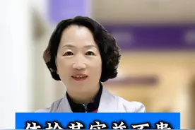 原来只花100块就能搞定全身体检！ #体检 #体检中心 #体检需要做哪些项目 #医学科普 #抖出健康知识宝藏视频封面