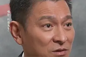 刘伟驰，可以是演艺圈里的任何人。#电影红毯先生 #刘德华红毯先生自嘲尺度视频封面