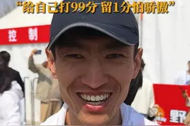 3月31日，曾是影院检票员的孙晓阳夺得石家庄马拉松冠军：给自己打99分，留1分怕骄傲。#石家庄马拉松来了视频封面