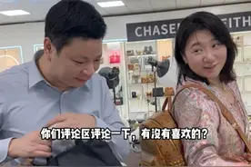 三八女神节就要到了，大家觉得我这次给公司女同事们选的礼物怎么样？觉得好看的截图发评论区我参考下。#员工福利  #三八女神节 #三八妇女节 #女神节礼物 #女包视频封面
