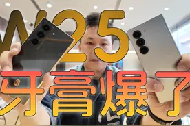 三星“真”机皇W25，终于找对了方向 #三星W25 #三星新品视频封面