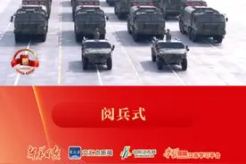 【守护祖国天空！#对空抗击方队亮相 】红旗-20、红旗-19、红旗-29等6型装备亮相，可实施多段多层反导拦截、远中近程防空抗击。  #九三盛大阅兵