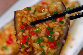 茄子放锅里蒸一蒸，出锅比大鱼大肉还好吃，没吃过的一定要试试 #蒜蓉茄子 #蒜蓉酱视频封面