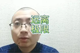 56岁日籍男子澳门蹦极后不适送医死亡视频封面