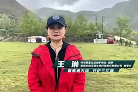 #可可西里生态保护协会 #聚焦通天河守护三江源 志愿者系列视频视频封面