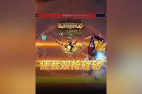 #王者机关百炼今日开启 限时活动玩法【机关百炼】全面升级归来