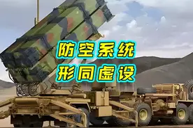 以色列空袭卡塔尔，为什么防空系统形同虚设 #以色列空袭卡塔尔