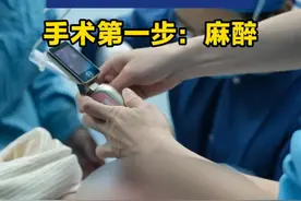 麻醉是手术实施前重要的一步 是麻醉团队分工合作！！ #先心病  #室间隔缺损  #麻醉  #深圳儿童医院  #心脏手术视频封面