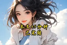 平凡的我，竟被高冷御姐带着娃强势倒追#现言 #小说推文视频封面