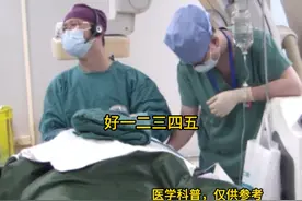 #甲状腺结节 #甲亢 #体检 #微创消融 #抖出健康知识宝藏视频封面