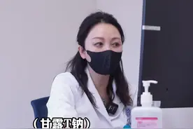 甘露特纳是可以改善睡眠的 #医学科普#诊室日常 #医院随拍 #上海老年痴呆 #脑肠轴视频封面