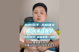 邪DK，双持/双手 群体/单体输出宏 输出手法教学/天赋雕文分享 #魔兽世界 #魔兽世界怀旧服 #巫妖王之怒