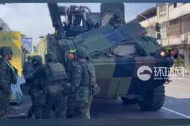 “尴尬”！台媒：“汉光”演习首日台军“云豹”装甲车疑引擎故障，停在民宅前紧急维修视频封面