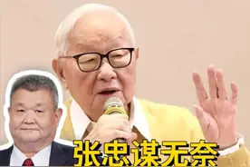 李嘉诚不义有理？卖港口给美国深层政府，可知商人有不害国义务！视频封面