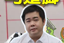 象棋为啥有马脚？ #知识分享 #知识科普 #内容过于真实视频封面