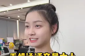 跟朋友通话时，音量明明已经开到最大了，但还是听不清，学会这两个设置，轻松搞定#程序员 #电脑知识 #实用小技巧 #玩机技巧视频封面