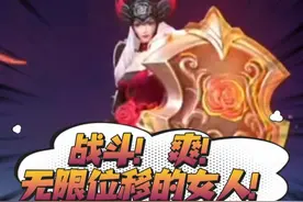 一个技能顶别人一套？什么女武神？ #决胜巅峰创作者激励计划 #决胜巅峰 #决胜巅峰公测视频封面