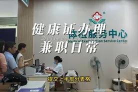 健康证办理流程 #外卖骑手健康证 #健康证办理 #众包骑手