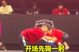 3月3日报道，法国。中国小孩哥打败外国街舞大神，闯入街舞世界杯4强，作揖“先礼后兵”超酷的中国元素。#比赛现场 #中国街舞燃起来了 #名场面视频封面