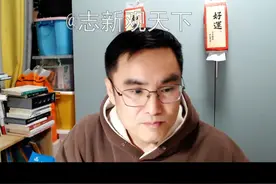 美国真正厉害的地方！ #国际局势 #中美博弈 #历史 #五间大瓦房视频封面
