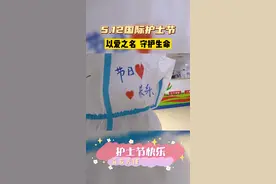 5.12国际护士节 以爱之名 守护生命#英雄城同心战疫 视频封面