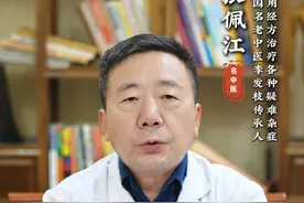 血燥发痒，血虚怕冷，血瘀多痛，血热长疮 #血燥 #中医科普 #调理身体