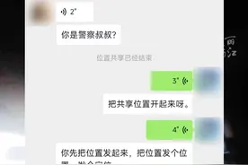 #小孩姐机智报警救下妈妈  民警对妈妈直夸：你女儿真厉害！（供稿：长兴公安）视频封面